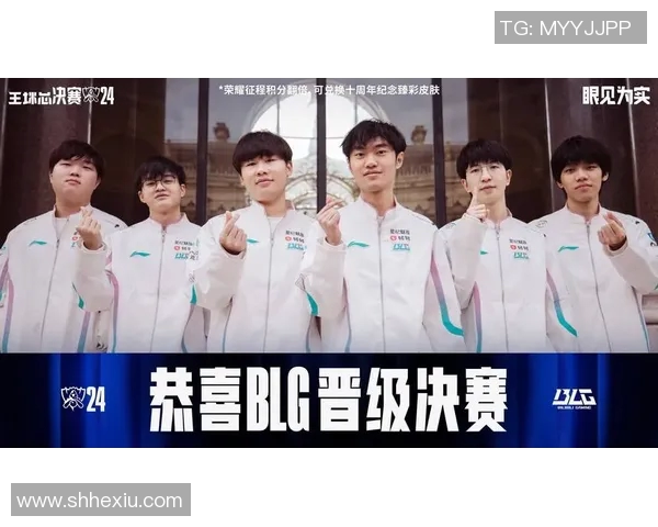 BLG战术解析:深度剖析英雄联盟中的阵地战体系与策略运用 BLG战术解析:深度剖析英雄联盟中的阵地战体系与策略运用