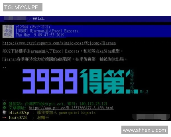 BLG战队在CSGO中的配合变革引发热议与关注