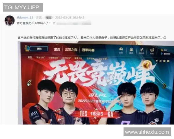 BLG在冠军杯中的耐力表现分析与战术解读