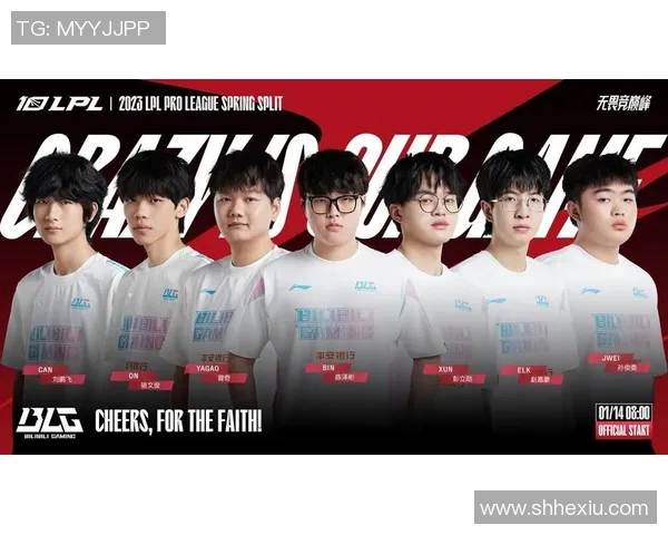 BLG成长之路：挑战者杯背后的奋斗与荣耀故事