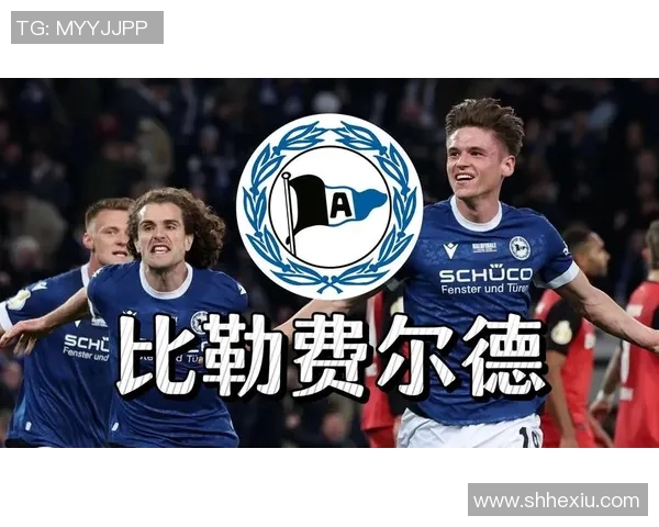 比勒费尔德对阵基尔的精彩比分分析与比赛回顾 比勒费尔德对阵基尔的精彩比分分析与比赛回顾