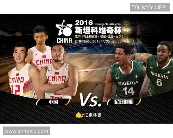 火箭队与国王队激战正酣视频直播带你感受篮球魅力与激情对决