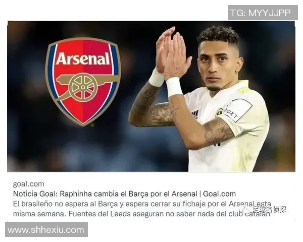 热苏斯的崛起之路：从青训小将到世界级足球明星的蜕变历程