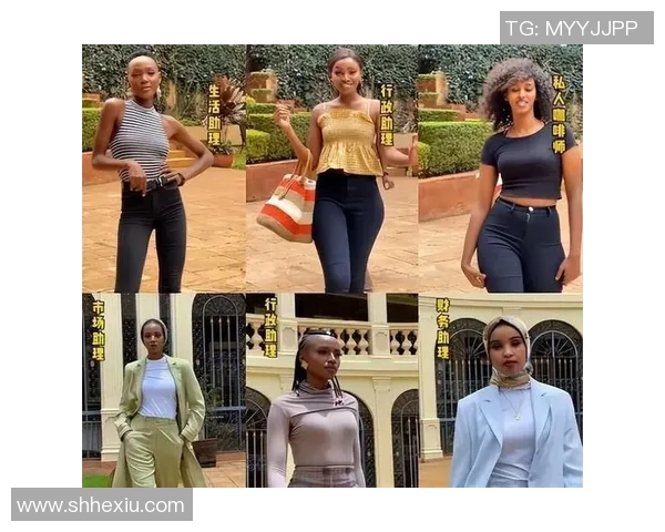 中国名模与非洲名模的风采对比与时尚碰撞探讨