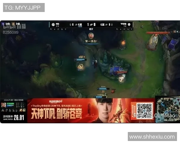 IG战队灵活性解析与战术创新对英雄联盟比赛的影响