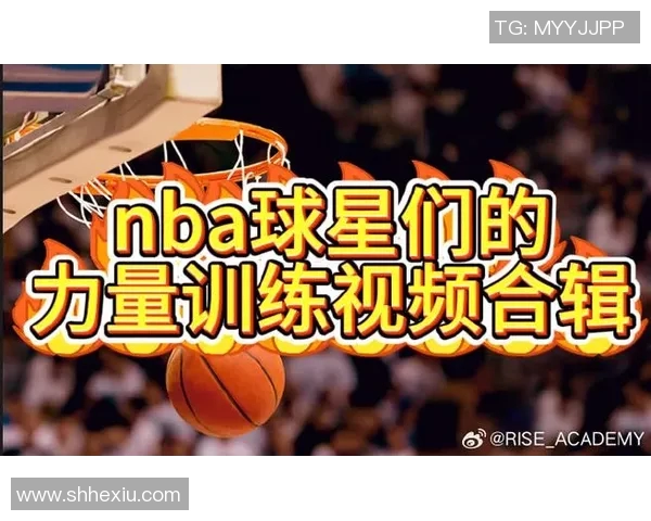 从零基础到篮球高手：全面提升力量与技巧的实用指南