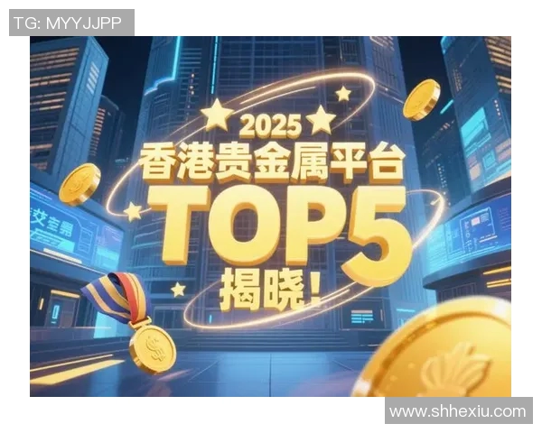 权威发布：全球足球运动员个人能力实力排名全面解析与榜单揭晓